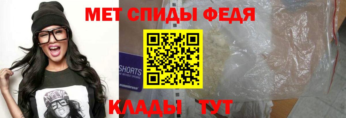АМФЕТАМИН 98%  Вход с VPN  Всеволожск 