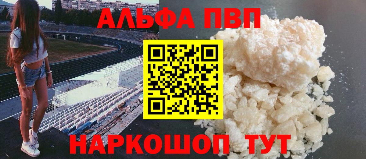 A PVP мука Всеволожск