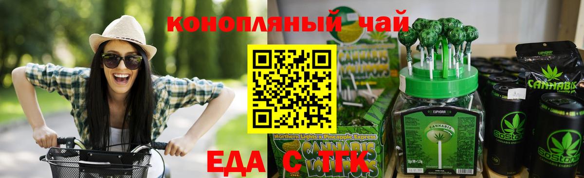 Бошки Шишки  НБОМе  Cocaine  Всеволожск  МЕФ   MDMA  Вход с VPN  ТГК 