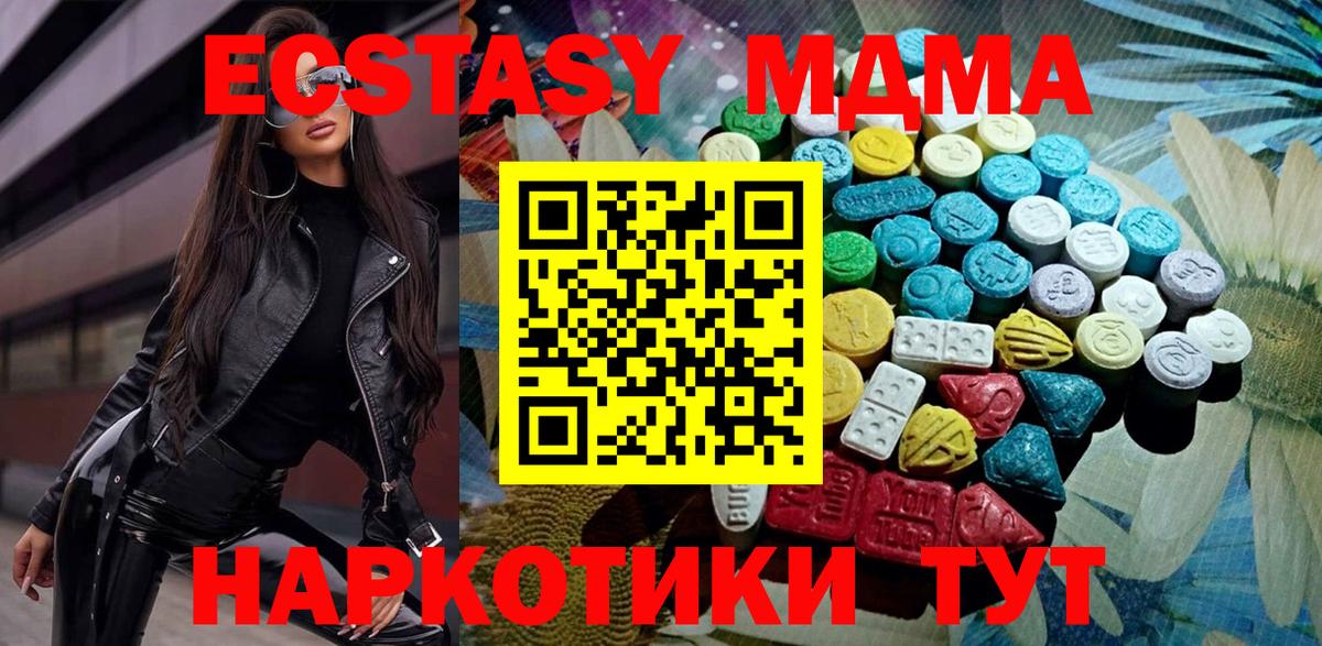 Всеволожск  Ecstasy Cube  Ecstasy  ЭКСТАЗИ TESLA  Вход с VPN 