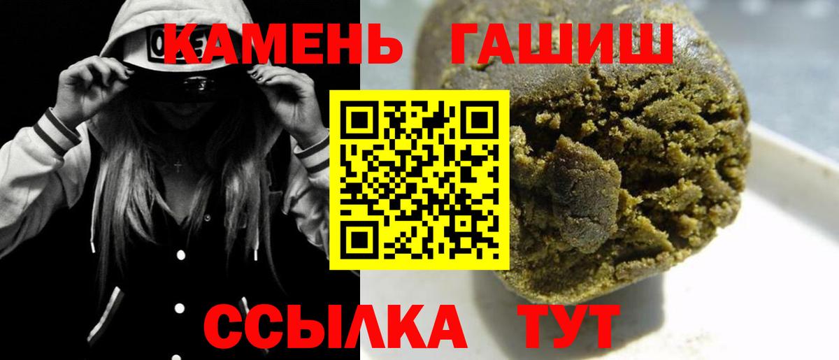 ГЕРОИН Всеволожск