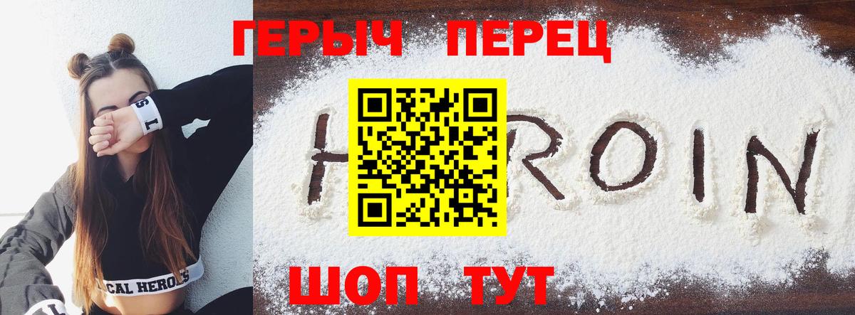 ГЕРОИН афганец Всеволожск