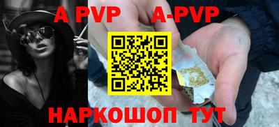 прущая мука Аргун