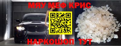 прущая мука Аргун