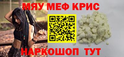 прущая мука Аргун