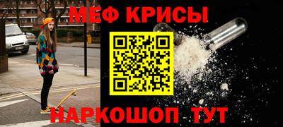 прущая мука Аргун