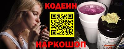 альфа пвп VHQ Апшеронск