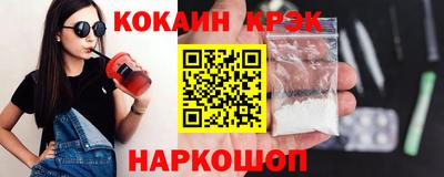 индика Балашиха