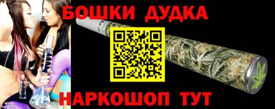 прущая мука Аргун