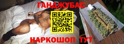 альфа пвп VHQ Апшеронск