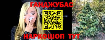 прущая мука Аргун