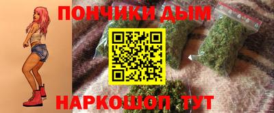 прущая мука Аргун