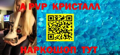 дживик Апрелевка
