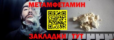 прущая мука Аргун