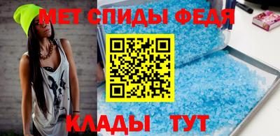 молекула духа Балахна