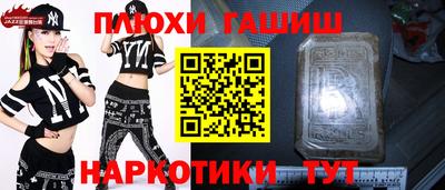альфа пвп VHQ Апшеронск