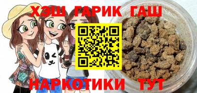 альфа пвп VHQ Апшеронск