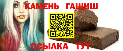 альфа пвп VHQ Апшеронск