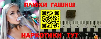 прущая мука Аргун