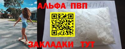 дживик Апрелевка