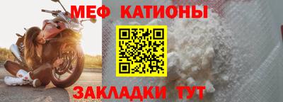альфа пвп VHQ Апшеронск