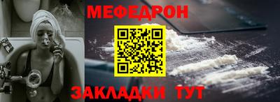 прущая мука Аргун