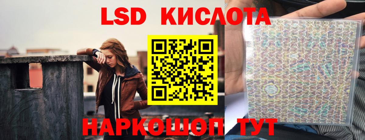ЛСД экстази  Лсд 25 экстази кислота  Всеволожск  Вход с VPN  ЛСД экстази ecstasy 